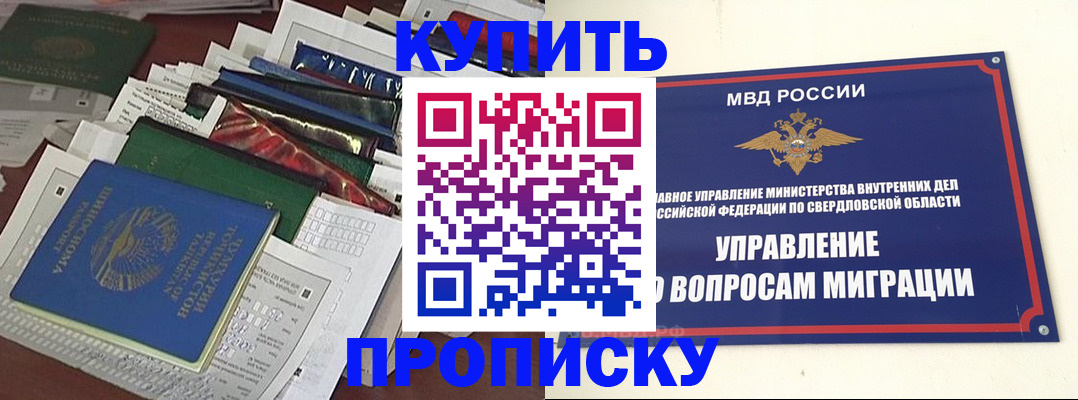 временная регистрация собственник в Калужской области