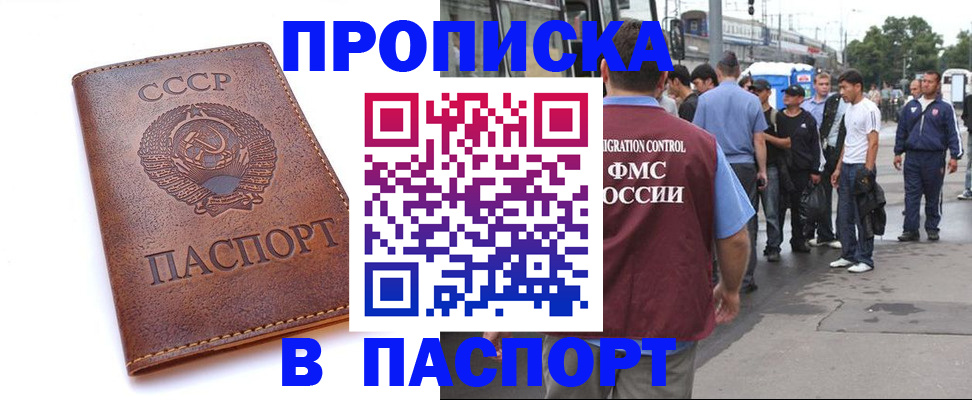 временная регистрация поиск в Калужской области