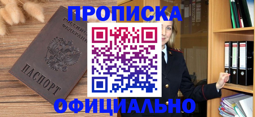 временная регистрация 2025 в Калужской области