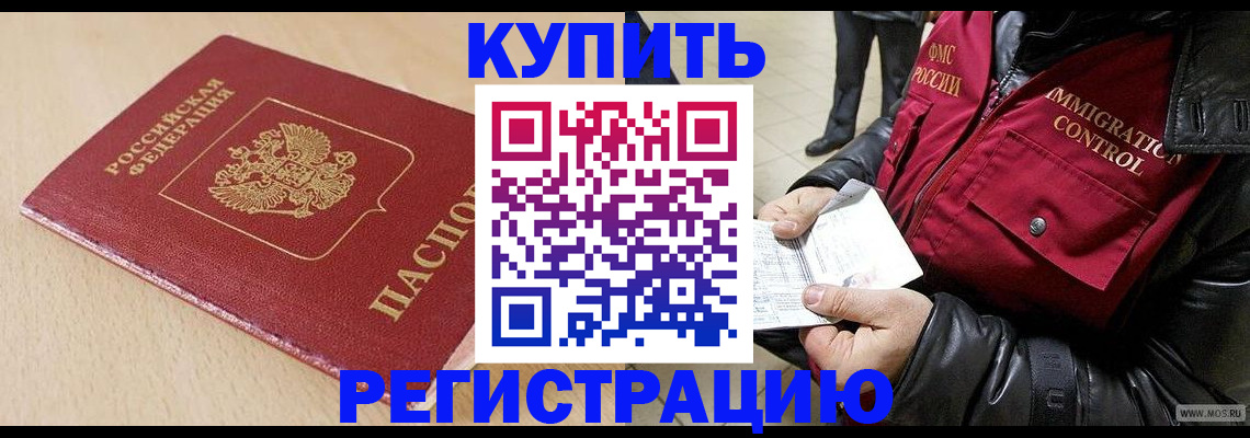 прописка паспорт в Калужской области