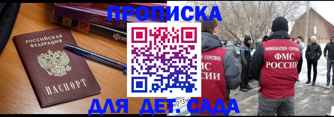 найти адрес прописки в Калужской области