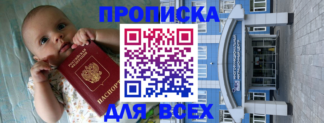 пропишу в квартире в Калужской области