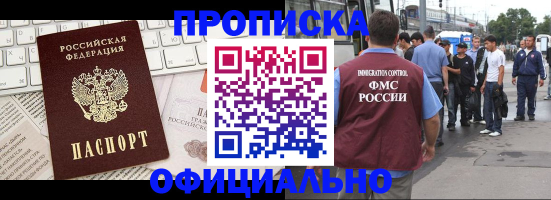 регистрация для школы в Калужской области
