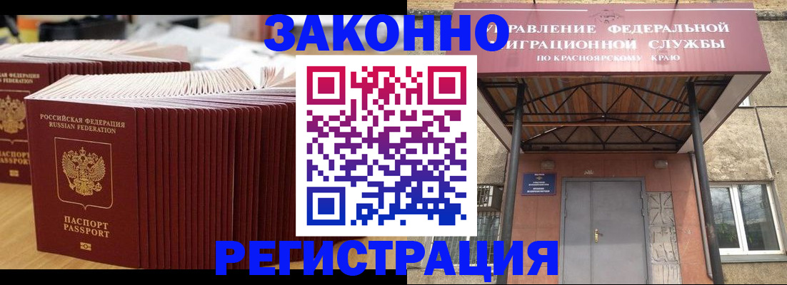 прописка ребенка в Калужской области
